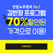 Ǽ빫 No.1  α׷ 70% ε  ̿!